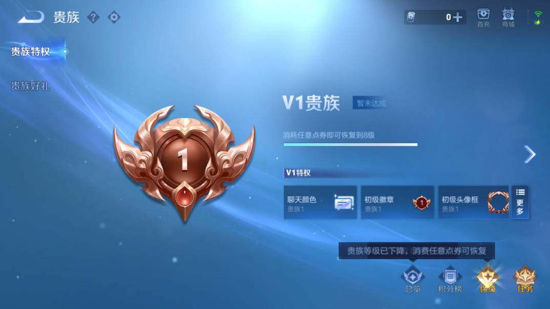 WZCMW4114576王者荣耀账号详情图13