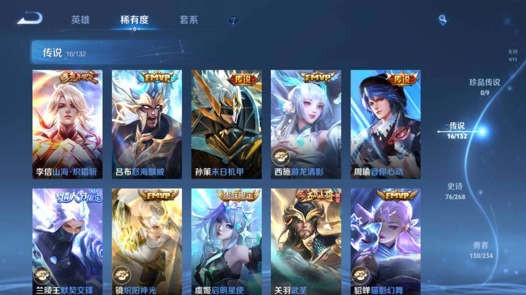 WZCMW4114576王者荣耀账号详情图15