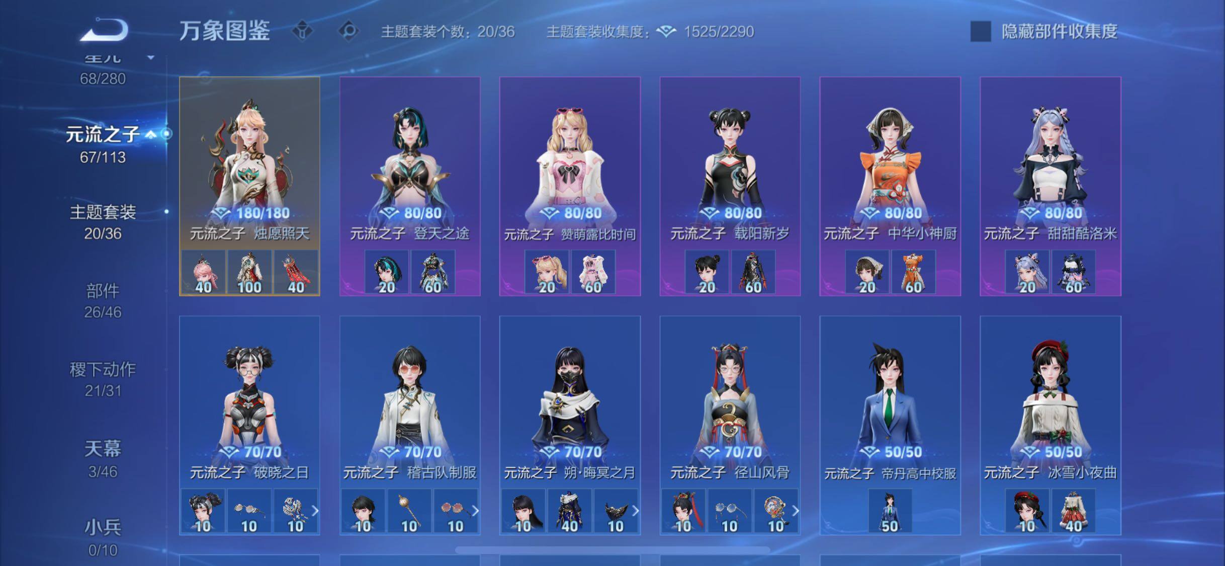 WZCMW4103462王者荣耀账号详情图11 WZCMW4103462王者荣耀账号详情图11