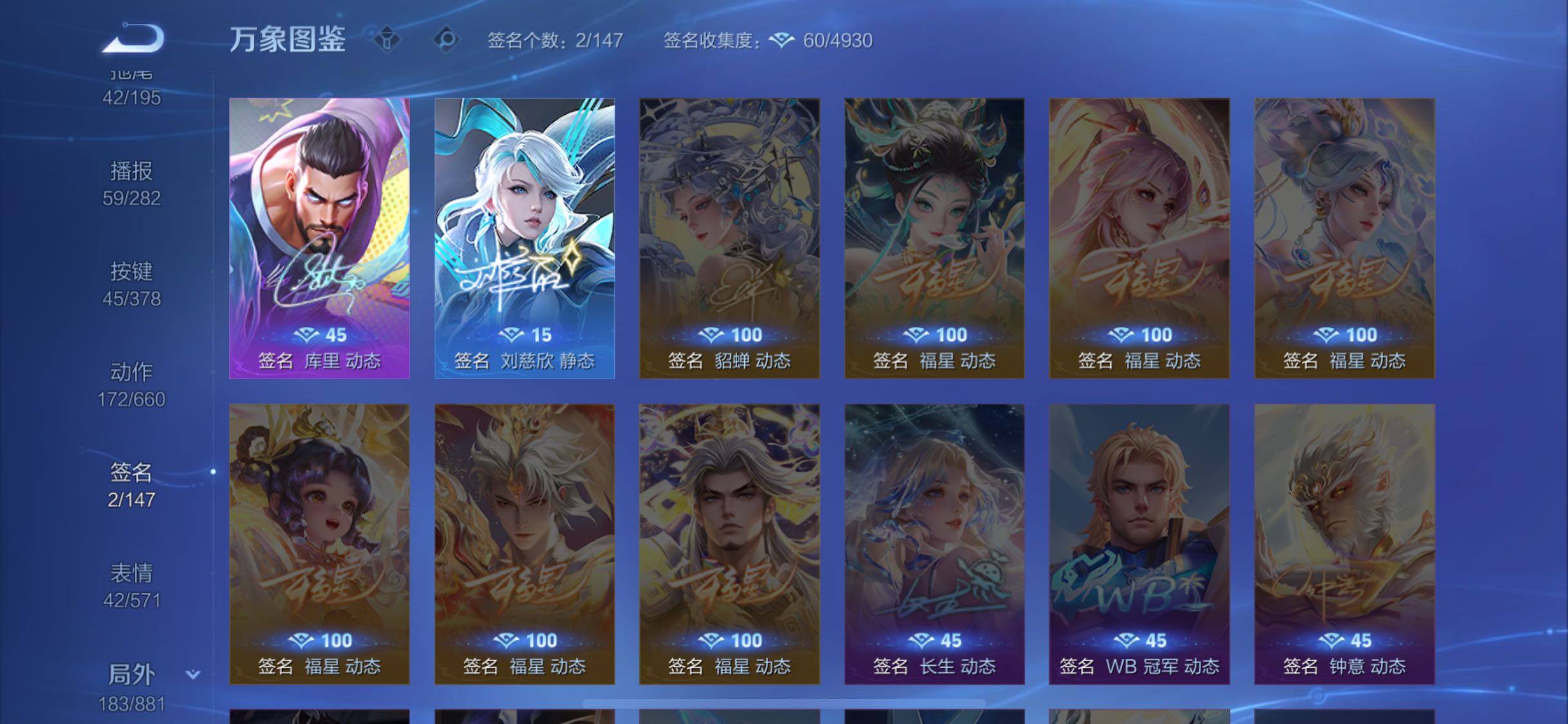 WZCMW4103462王者荣耀账号详情图14 WZCMW4103462王者荣耀账号详情图14