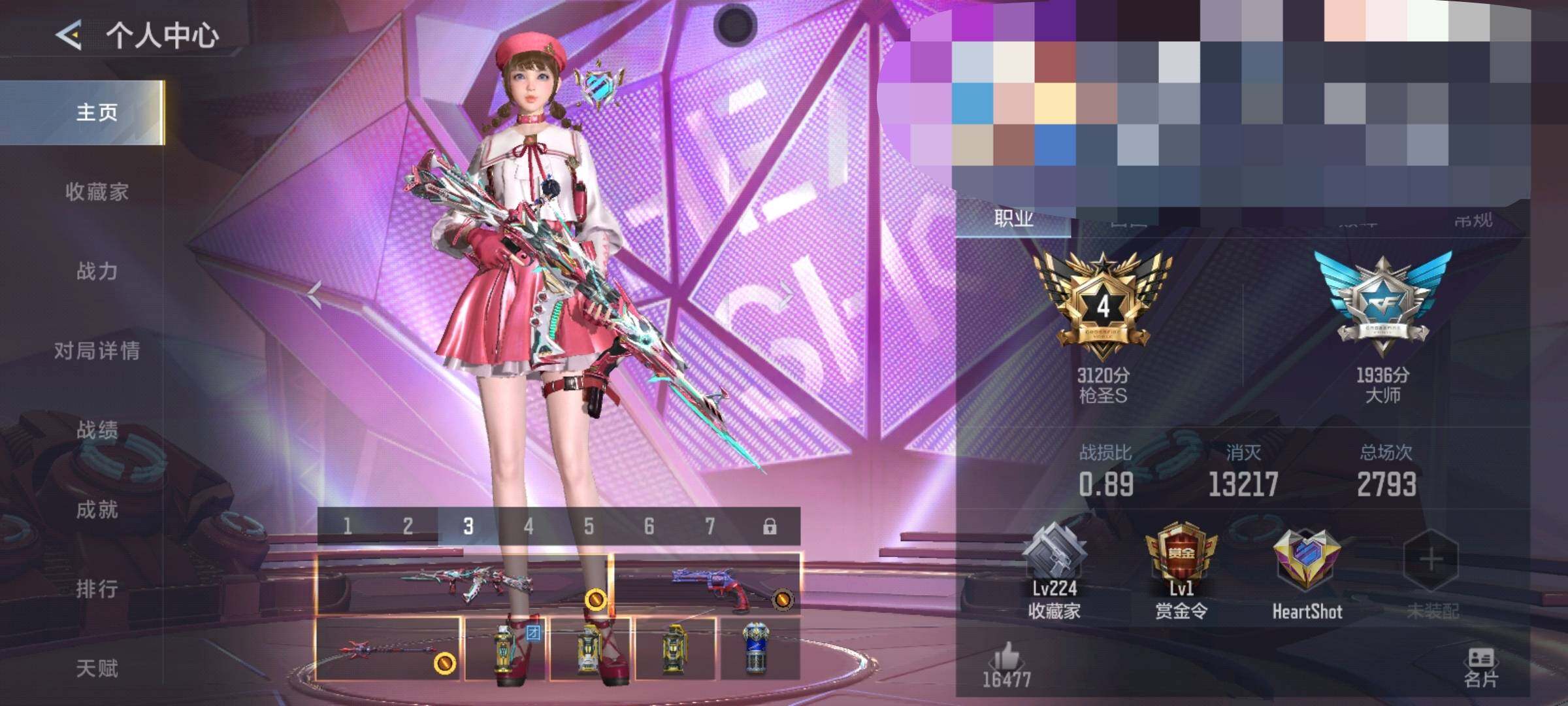 CFMEY47362枪战王者账号详情图5