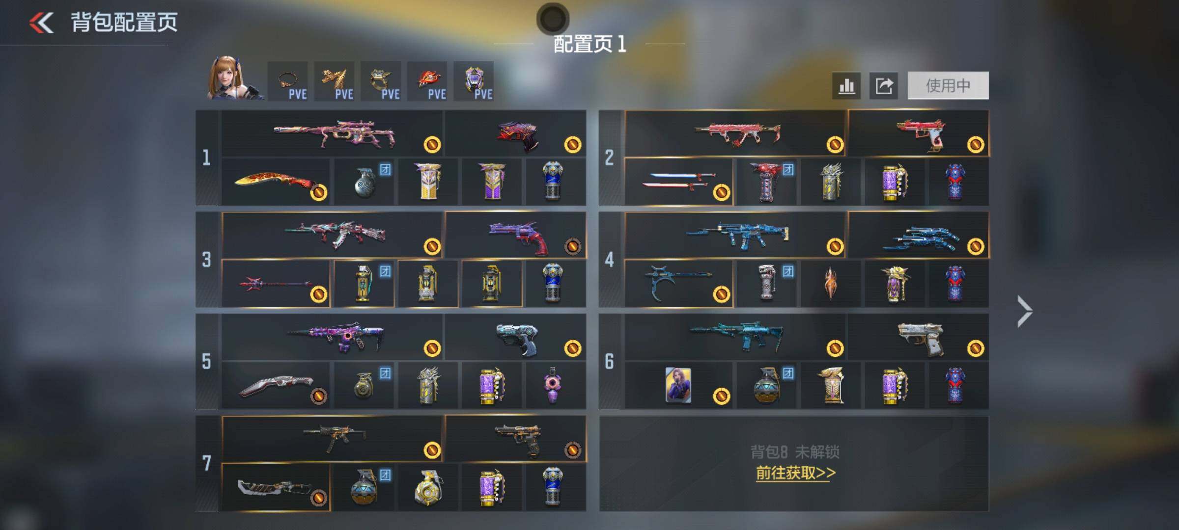 CFMEY47362枪战王者账号详情图8