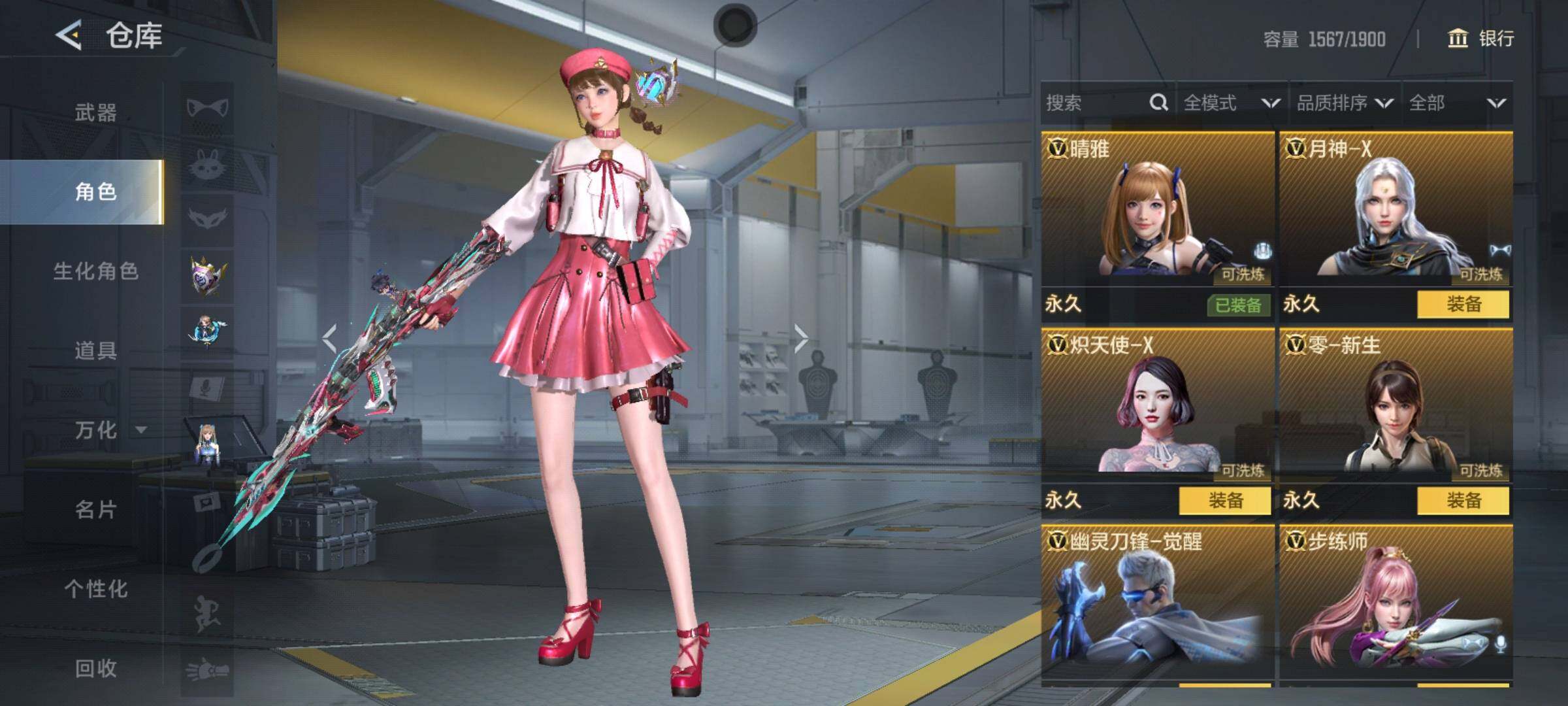 CFMEY47362枪战王者账号详情图10