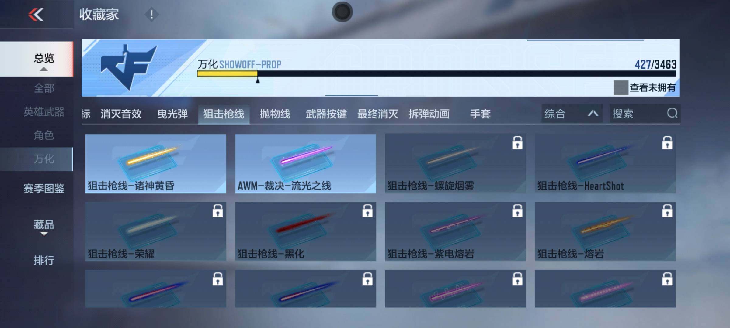 CFMEY47362枪战王者账号详情图22