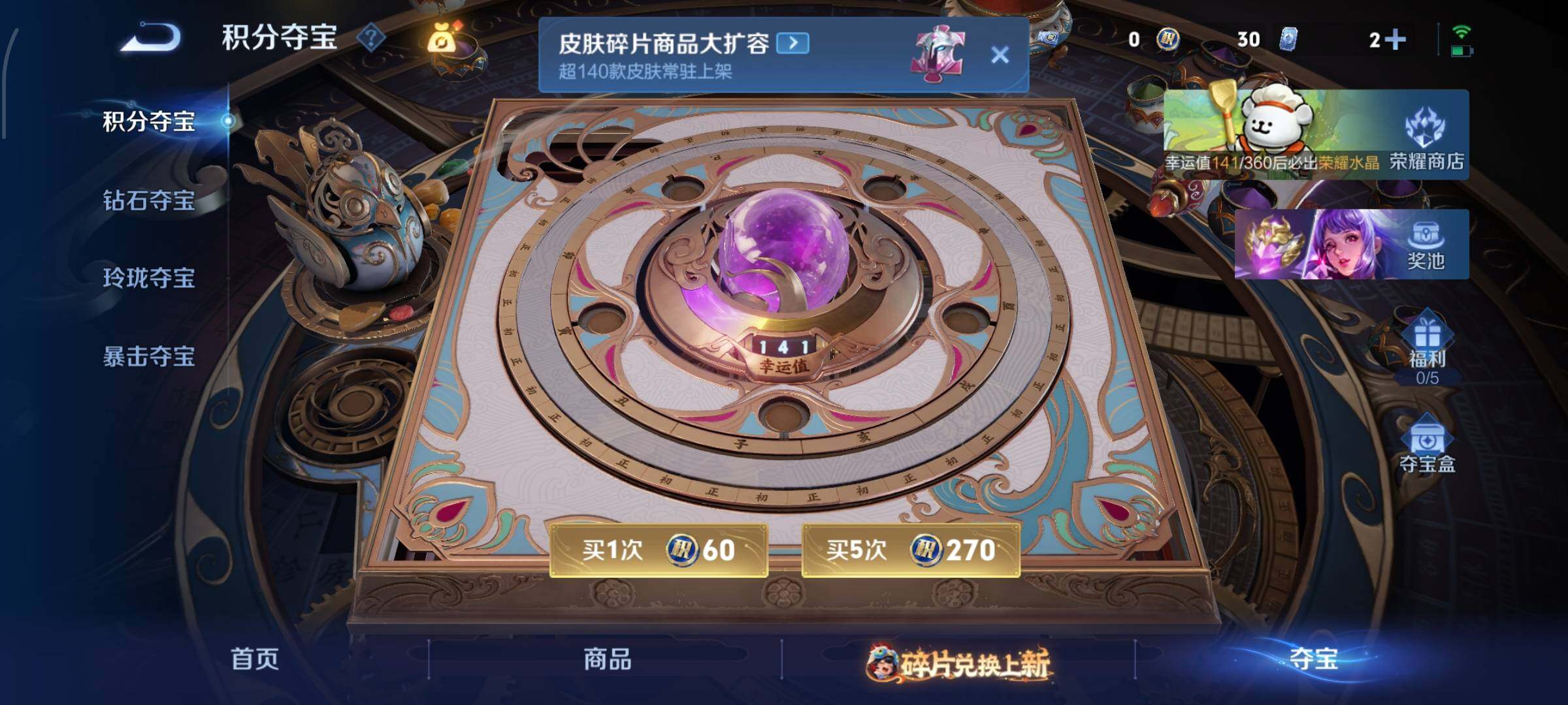 WZCMW4103248王者荣耀账号详情图12