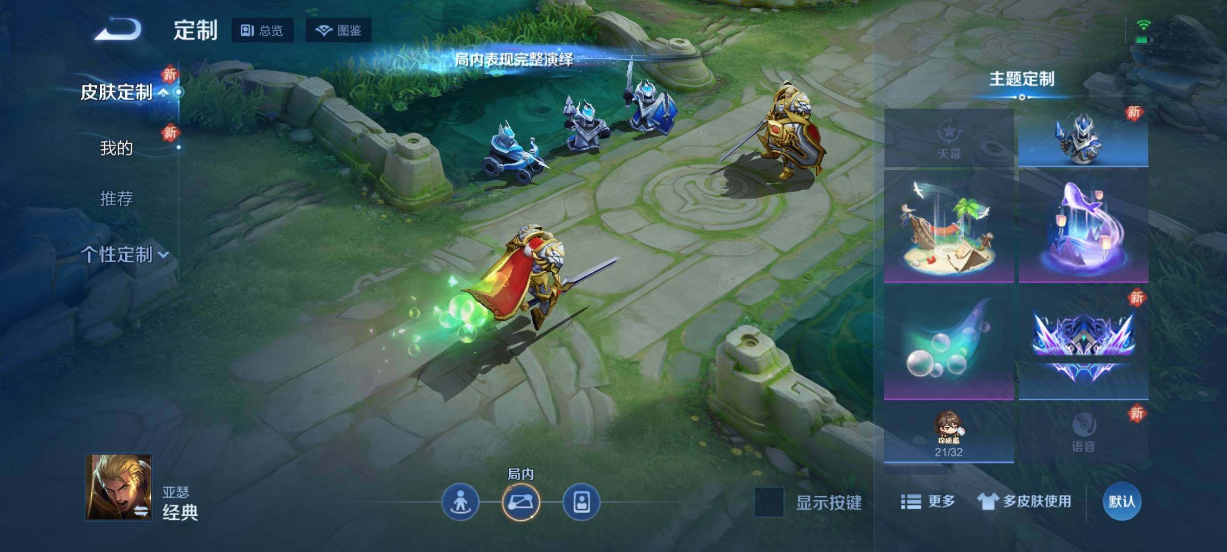 WZKG493262王者荣耀账号详情图24