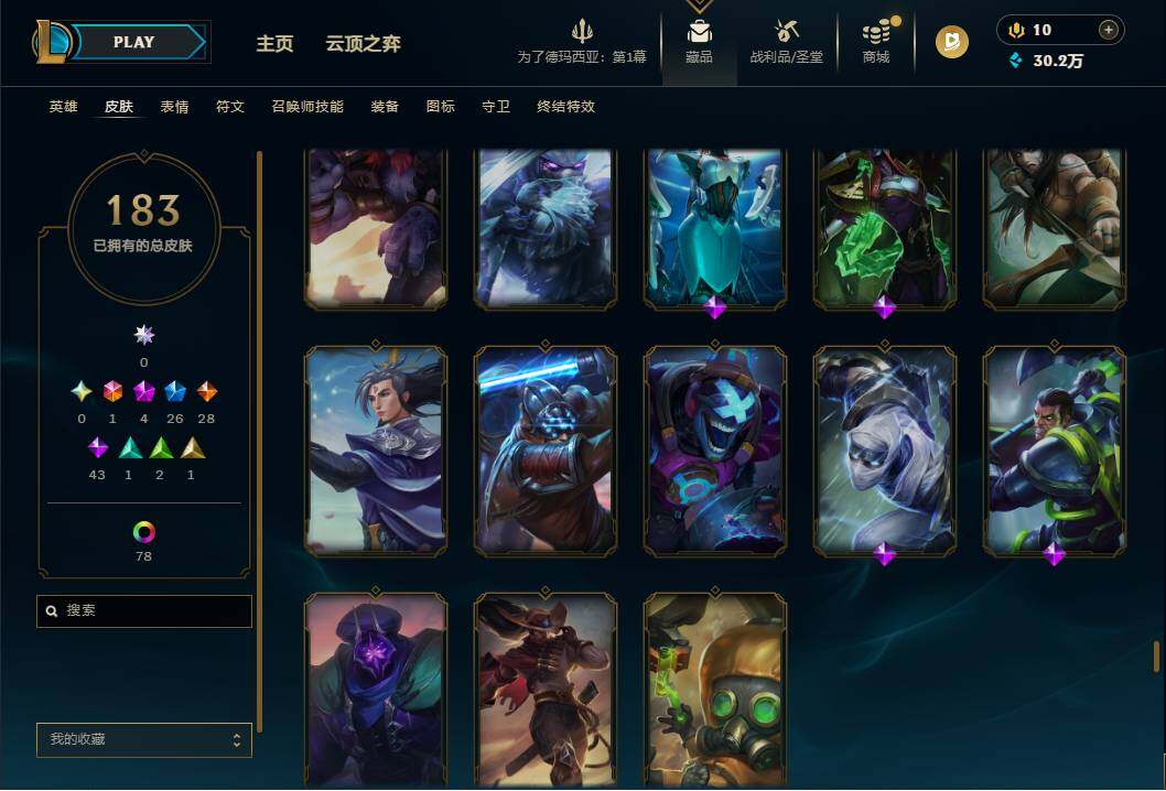 LOLEY49490英雄联盟账号详情图18 LOLEY49490英雄联盟账号详情图18