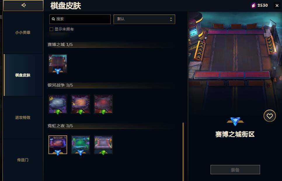 LOLEY49490英雄联盟账号详情图31 LOLEY49490英雄联盟账号详情图31