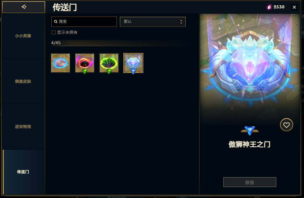 LOLEY49490英雄联盟账号详情图33 LOLEY49490英雄联盟账号详情图33