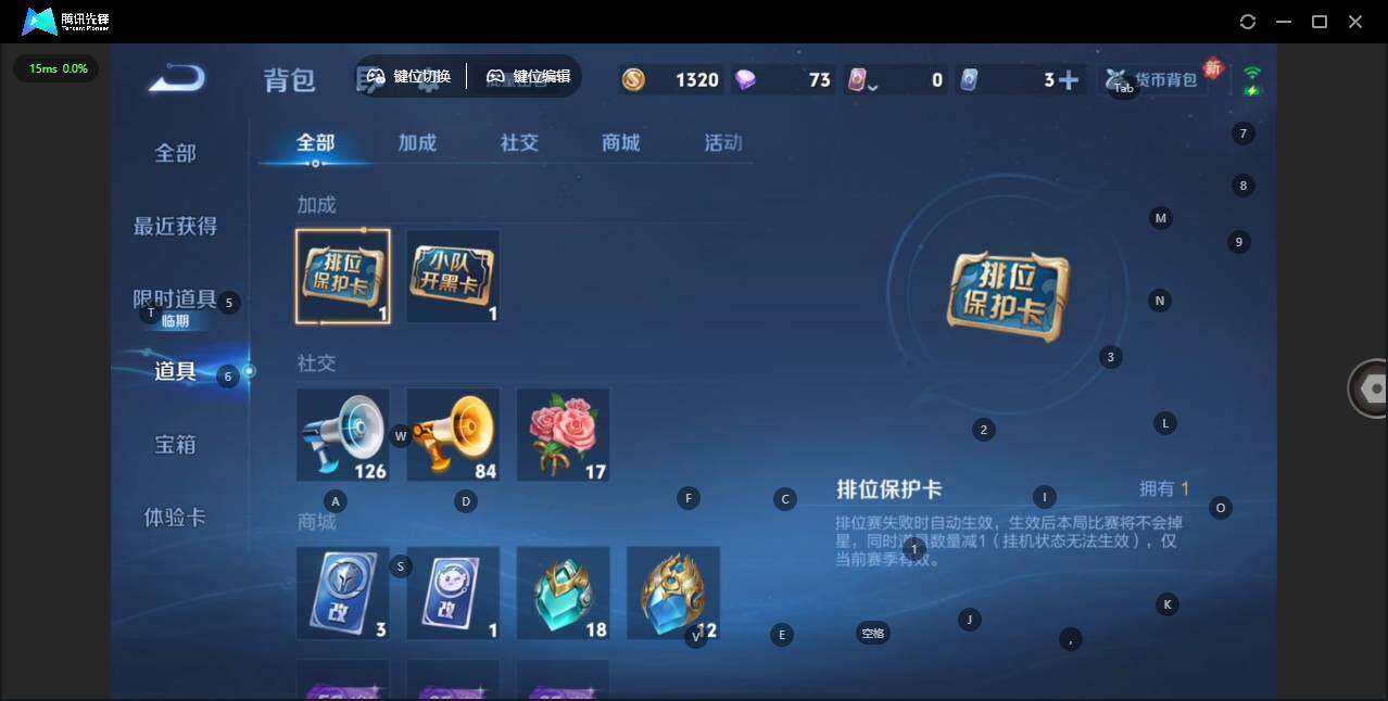 WZCMW497107王者荣耀账号详情图15