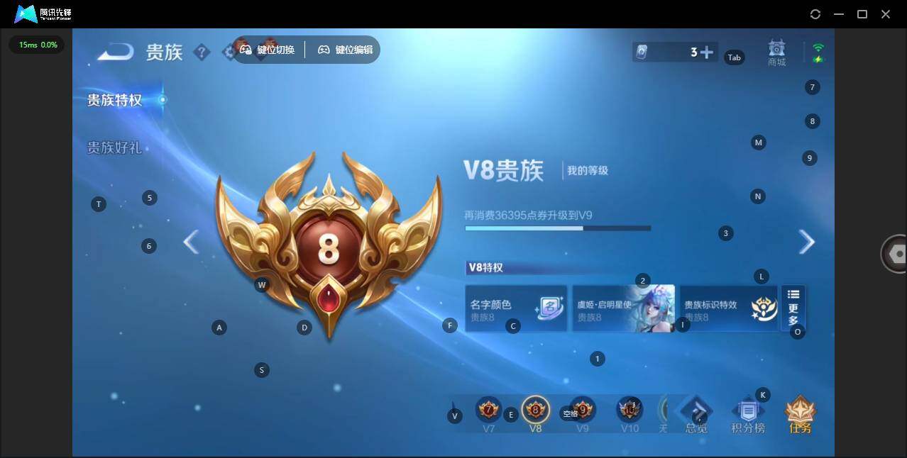 WZCMW497107王者荣耀账号详情图16