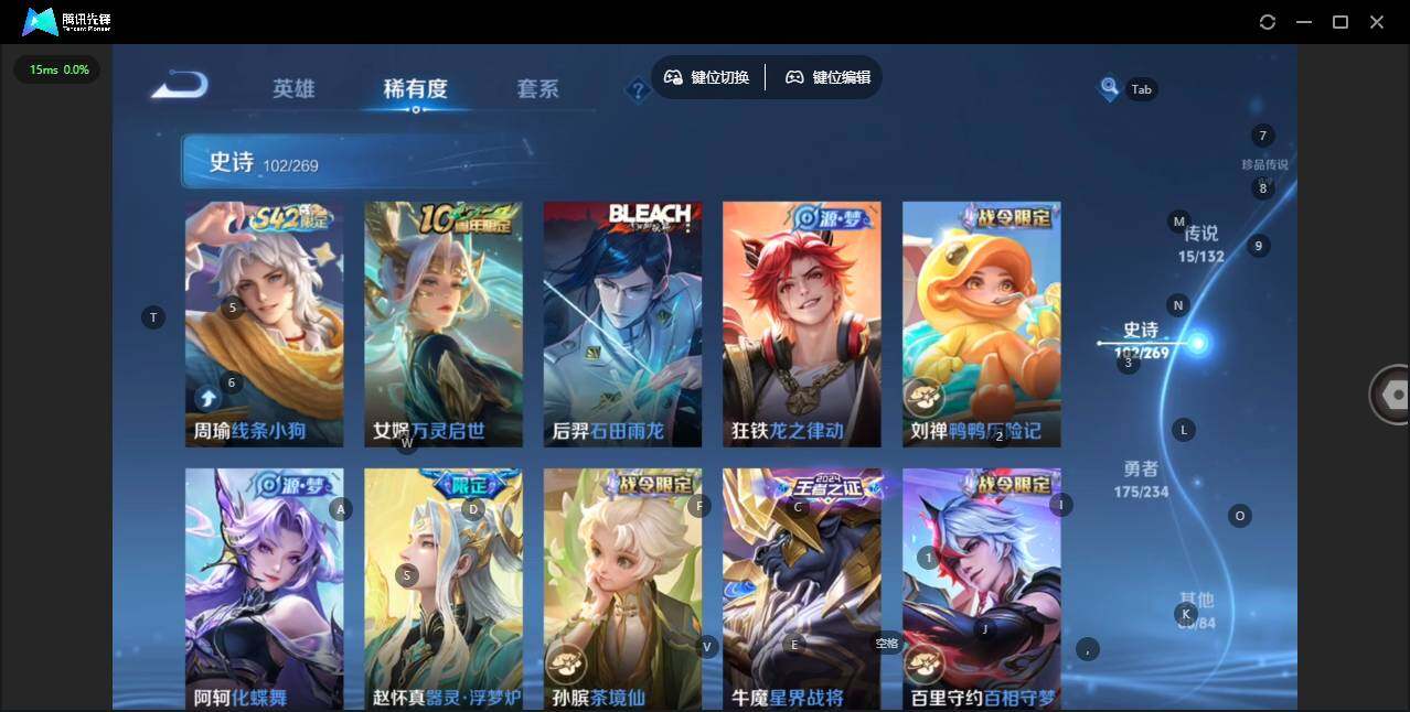 WZCMW497107王者荣耀账号详情图10