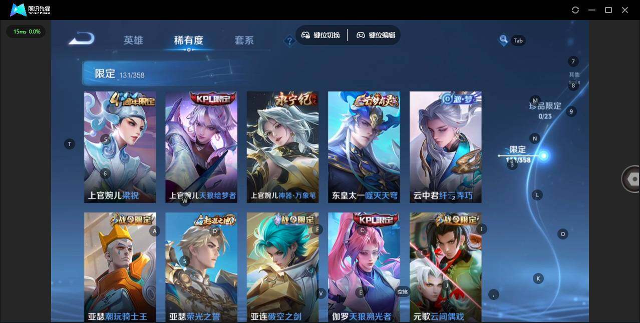 WZCMW497107王者荣耀账号详情图11