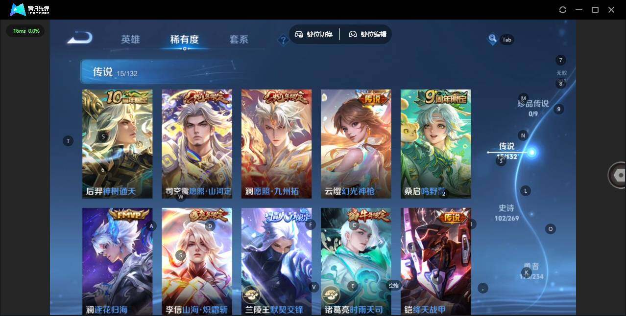 WZCMW497107王者荣耀账号详情图12