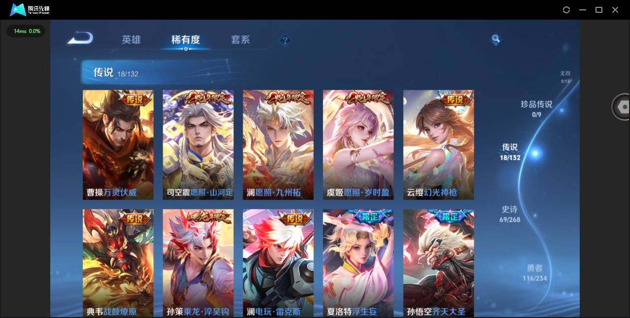 WZCMW497108王者荣耀账号详情图10