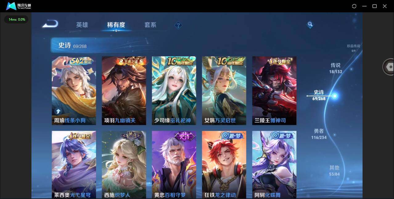 WZCMW497108王者荣耀账号详情图11