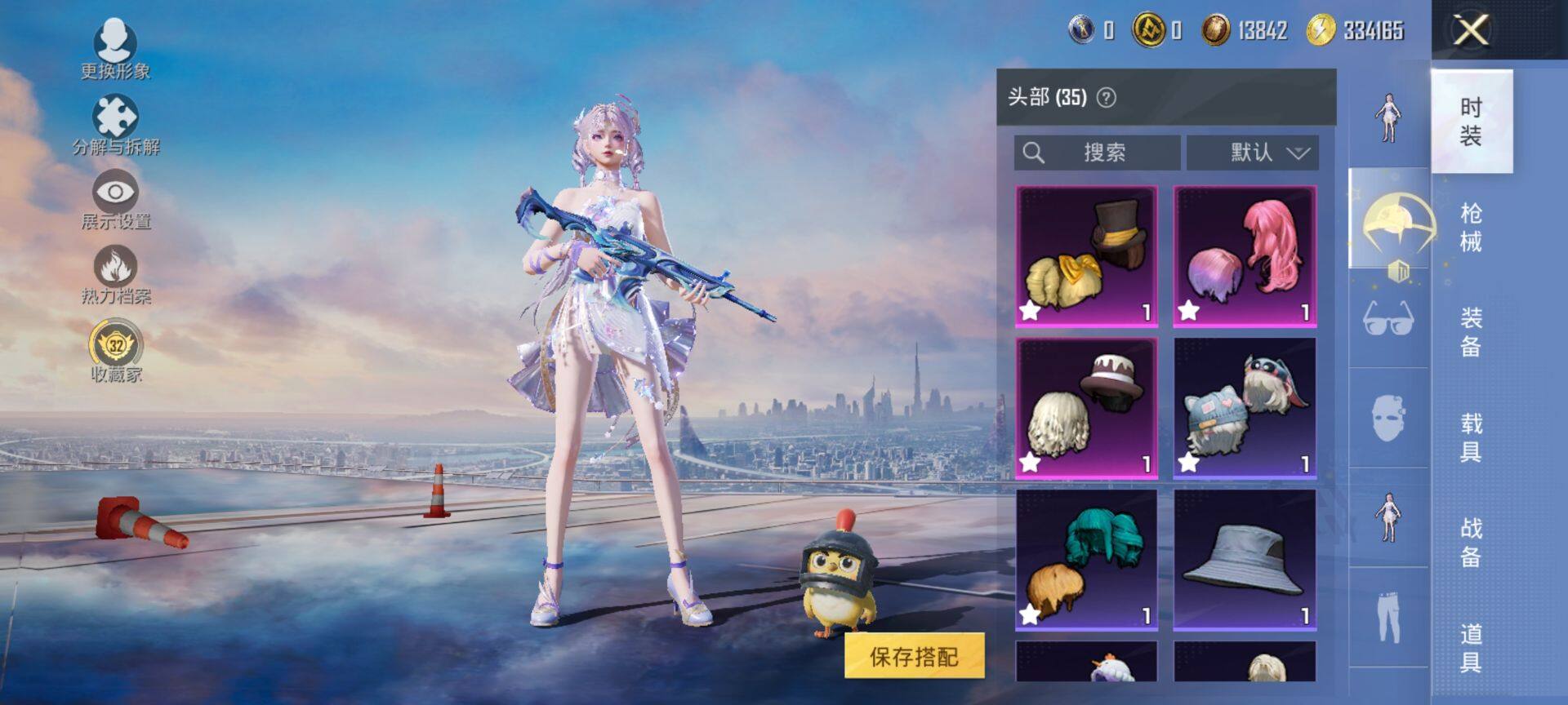 HPQM448502和平精英账号详情图10