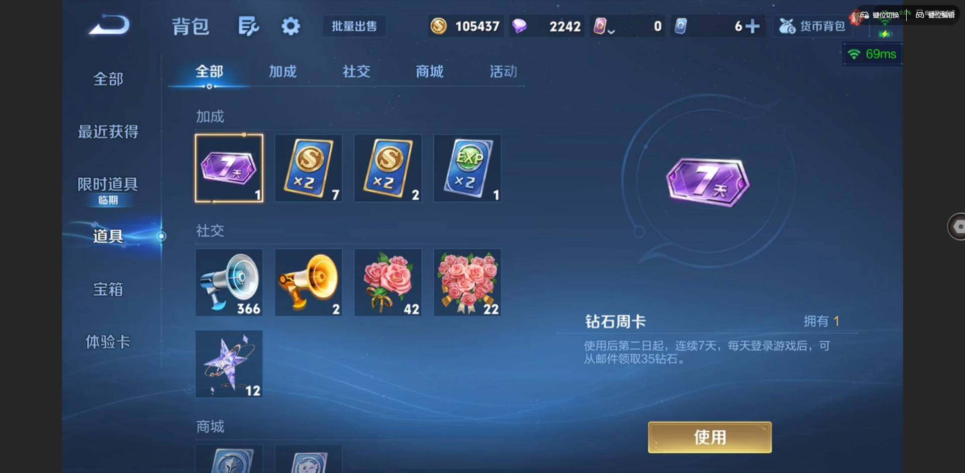 WZQM497047王者荣耀账号详情图17 WZQM497047王者荣耀账号详情图17