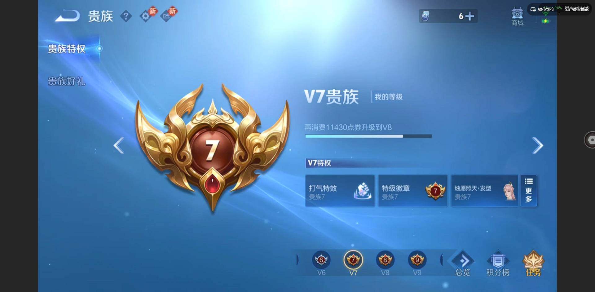 WZQM497047王者荣耀账号详情图18 WZQM497047王者荣耀账号详情图18