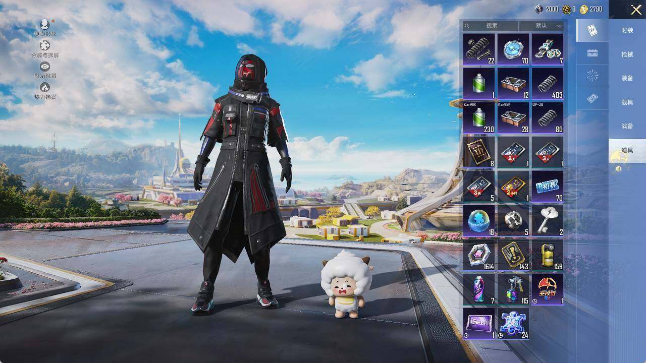 HPLX468827和平精英账号详情图8