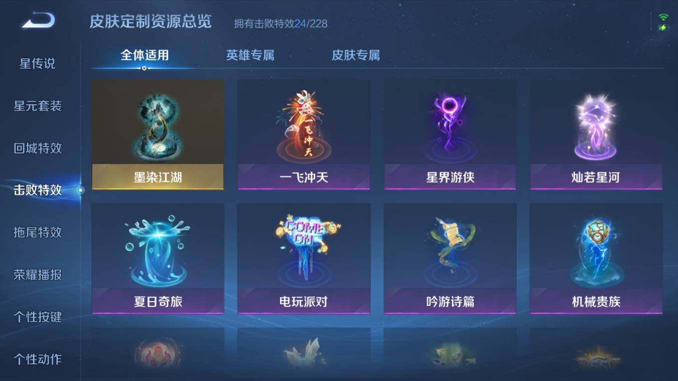 WZCMW496749王者荣耀账号详情图14