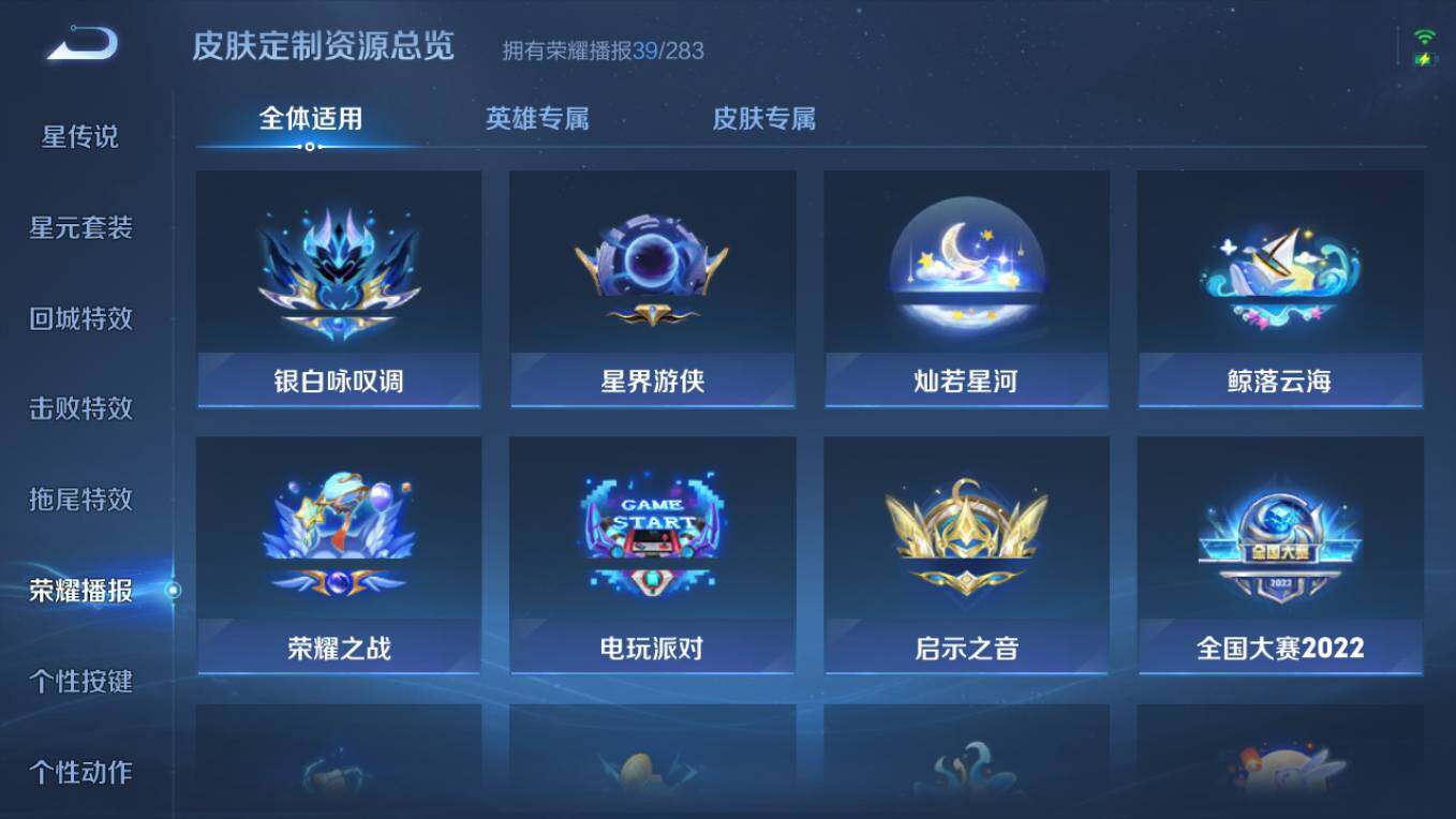 WZCMW496749王者荣耀账号详情图16