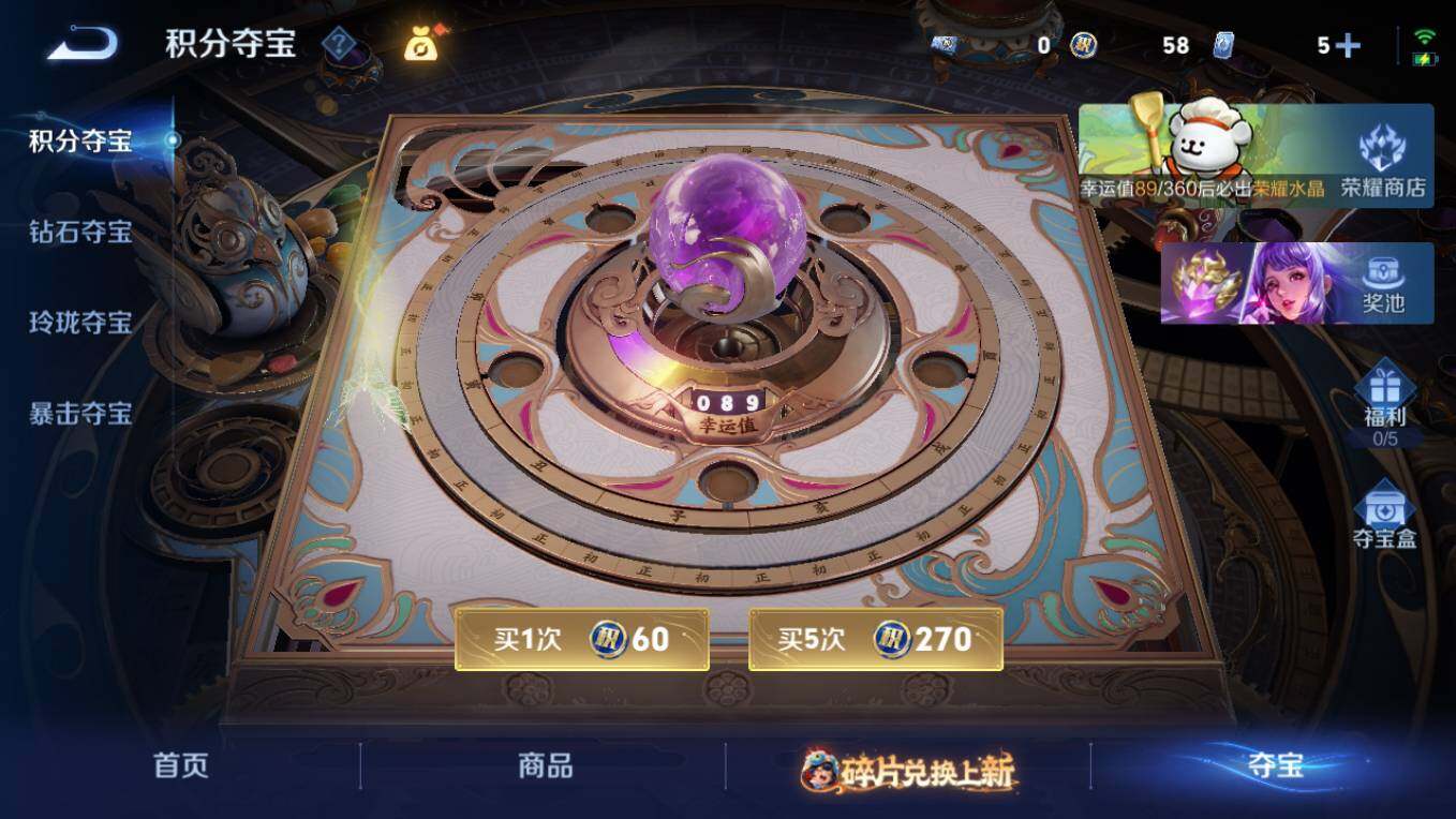 WZCMW496749王者荣耀账号详情图19