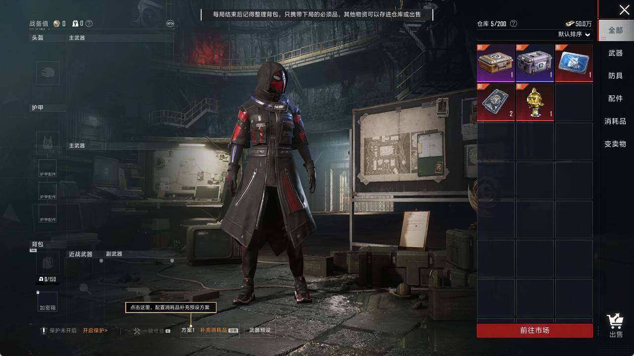 HPLX468827和平精英账号详情图9