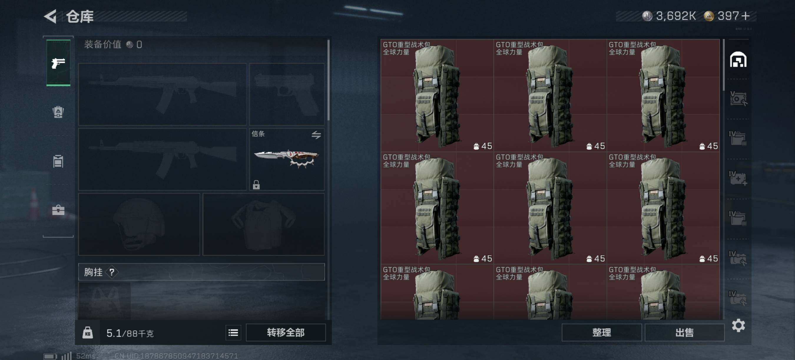 SJZEY427178三角洲行动账号详情图7