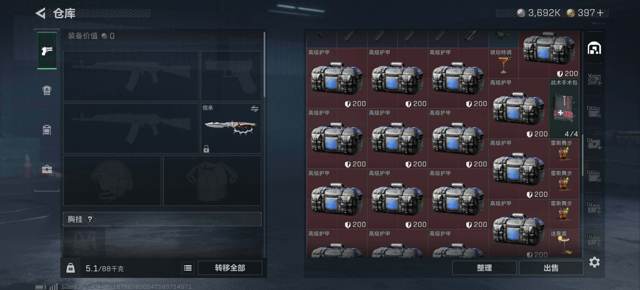 SJZEY427178三角洲行动账号详情图9