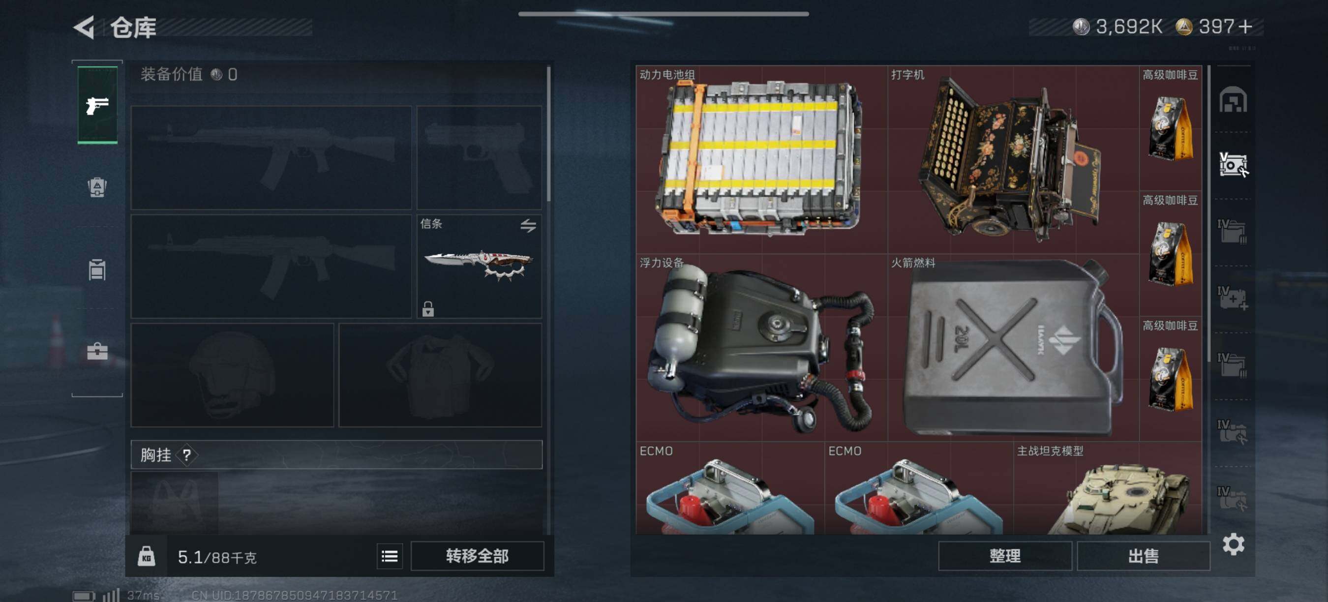 SJZEY427178三角洲行动账号详情图12