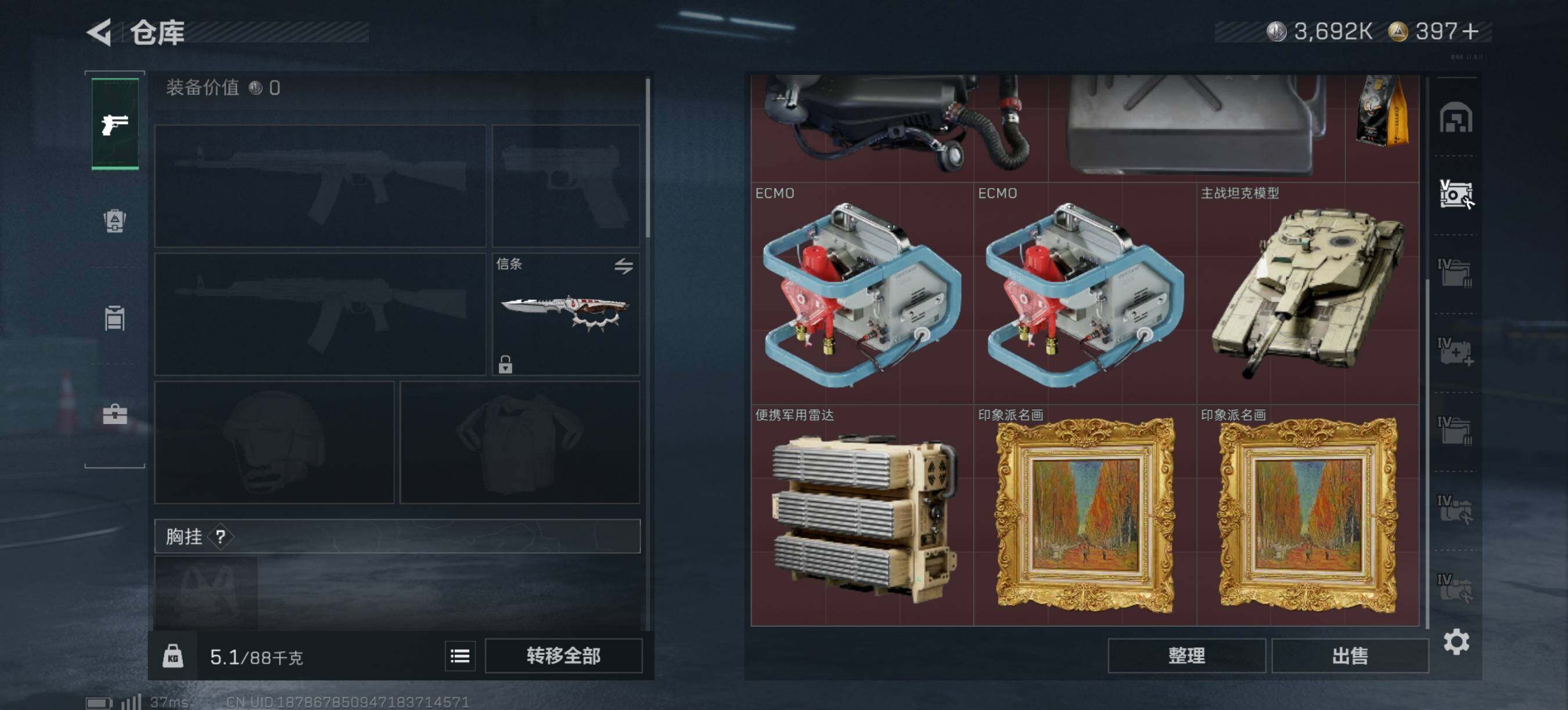 SJZEY427178三角洲行动账号详情图13