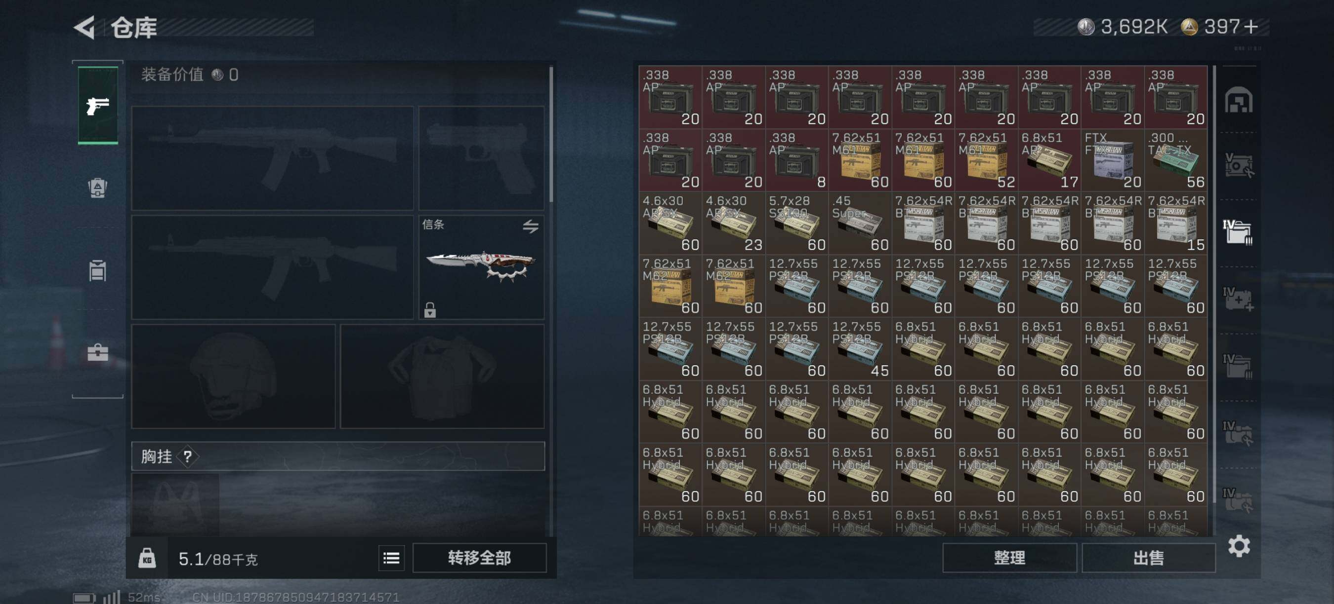 SJZEY427178三角洲行动账号详情图14