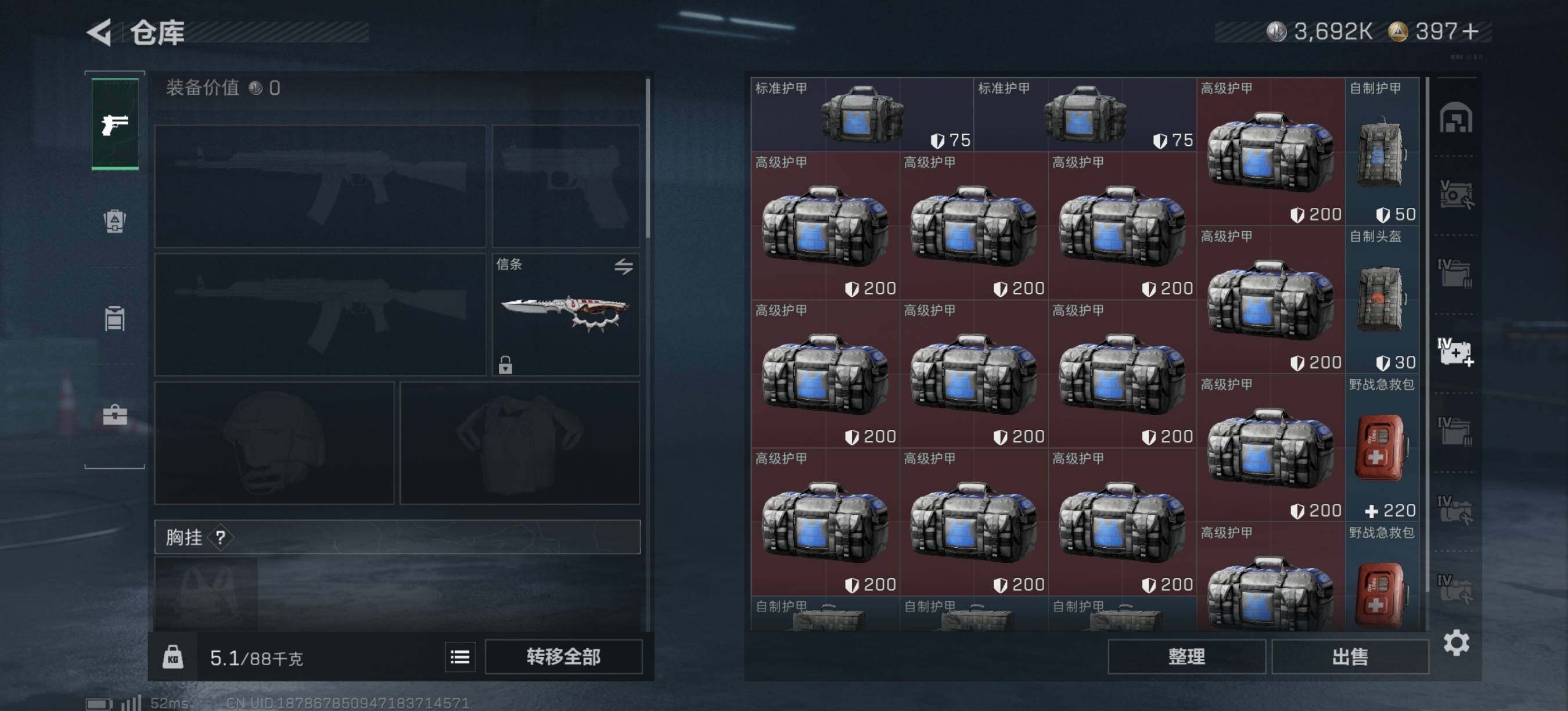 SJZEY427178三角洲行动账号详情图15