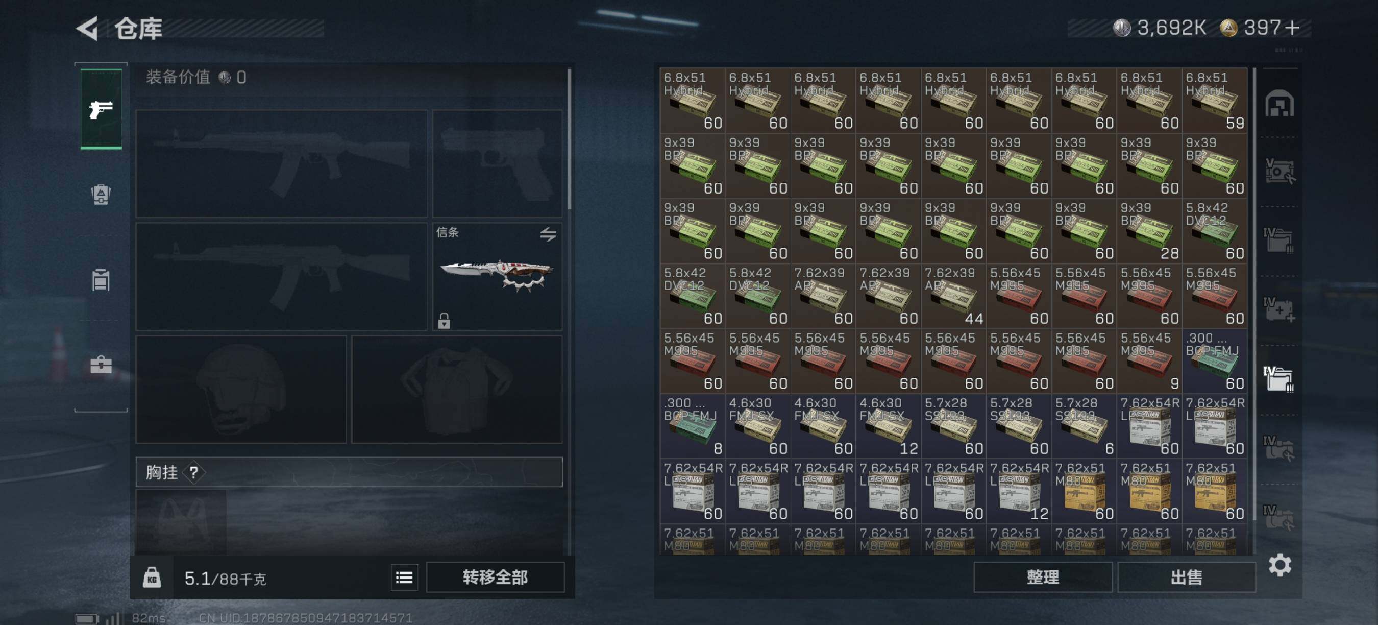 SJZEY427178三角洲行动账号详情图16