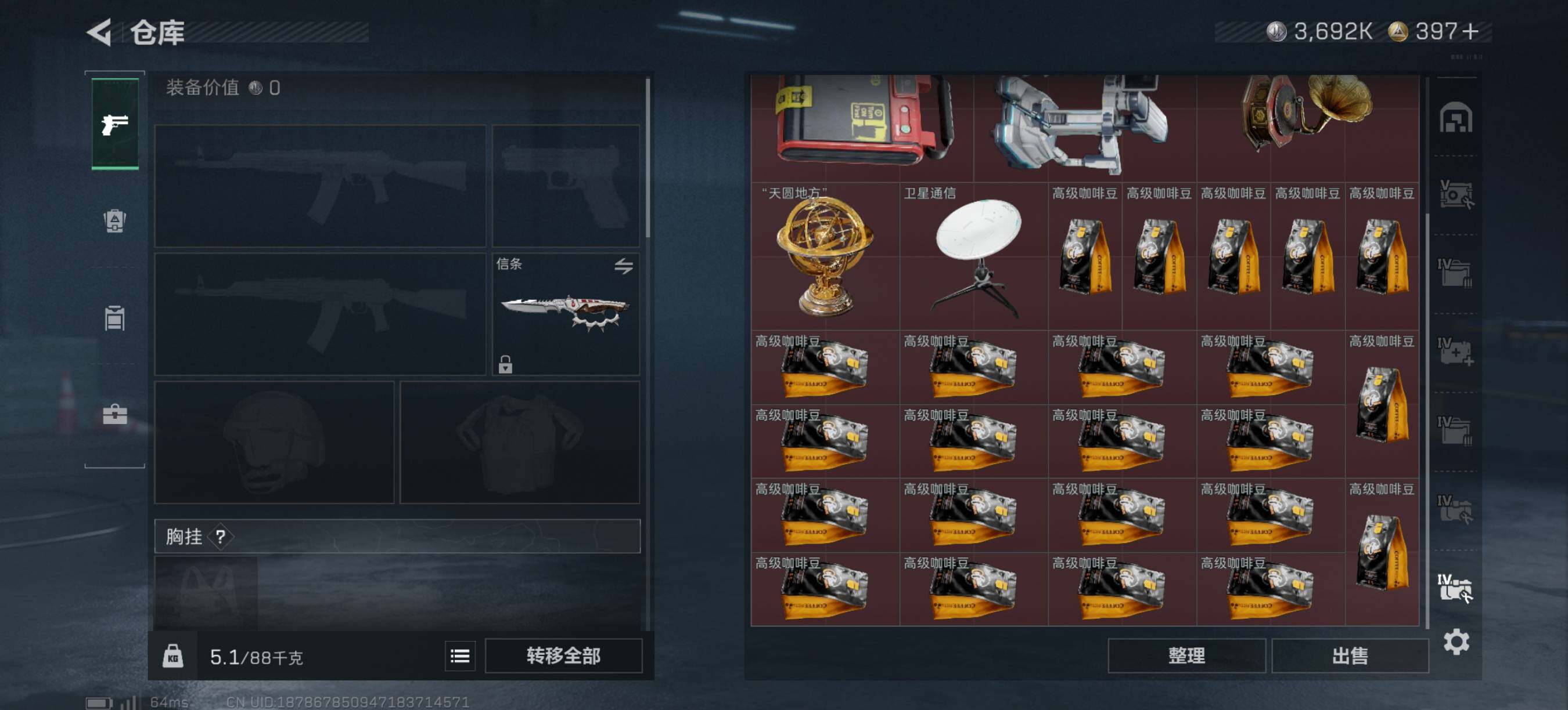 SJZEY427178三角洲行动账号详情图19