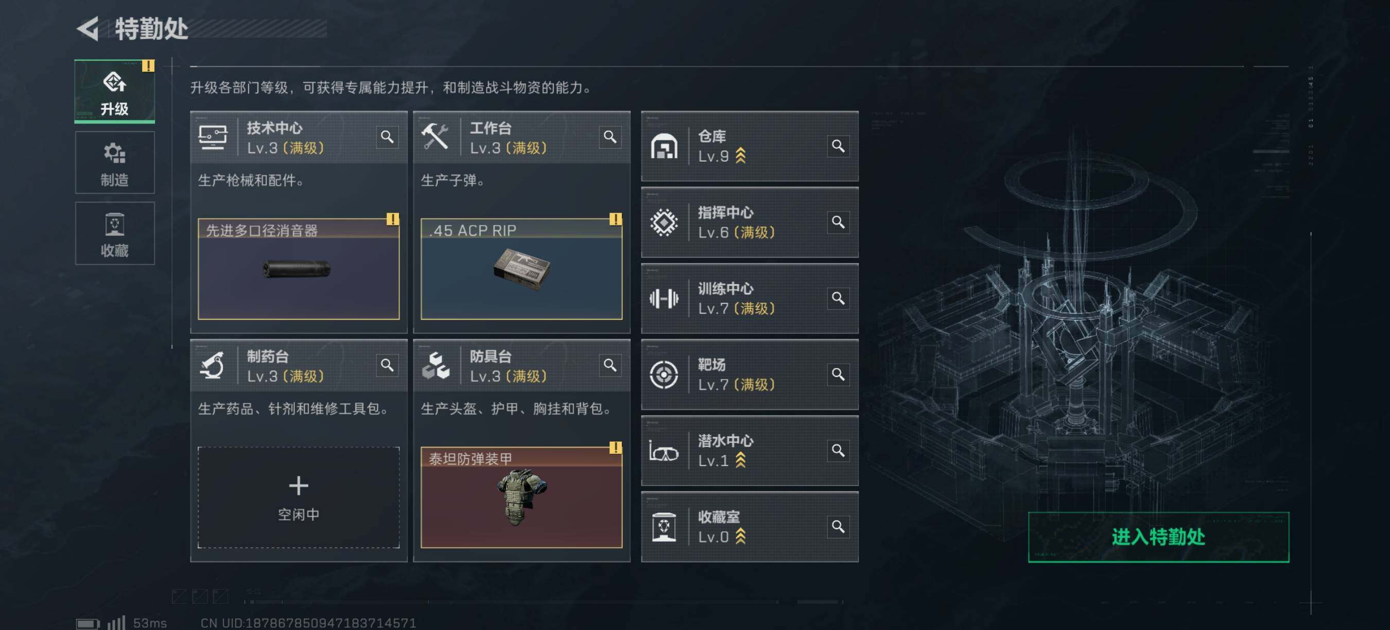 SJZEY427178三角洲行动账号详情图21