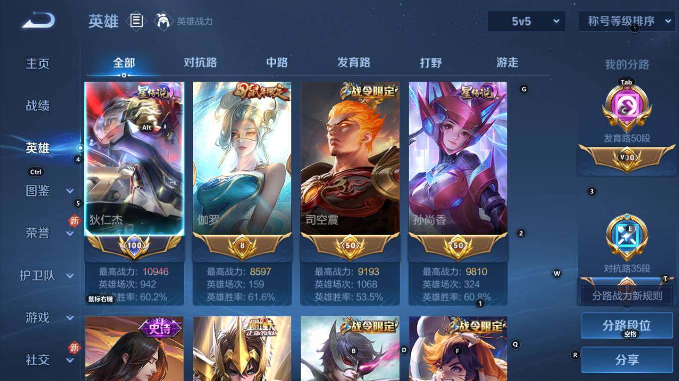 WZCMW4171389王者荣耀账号详情图11