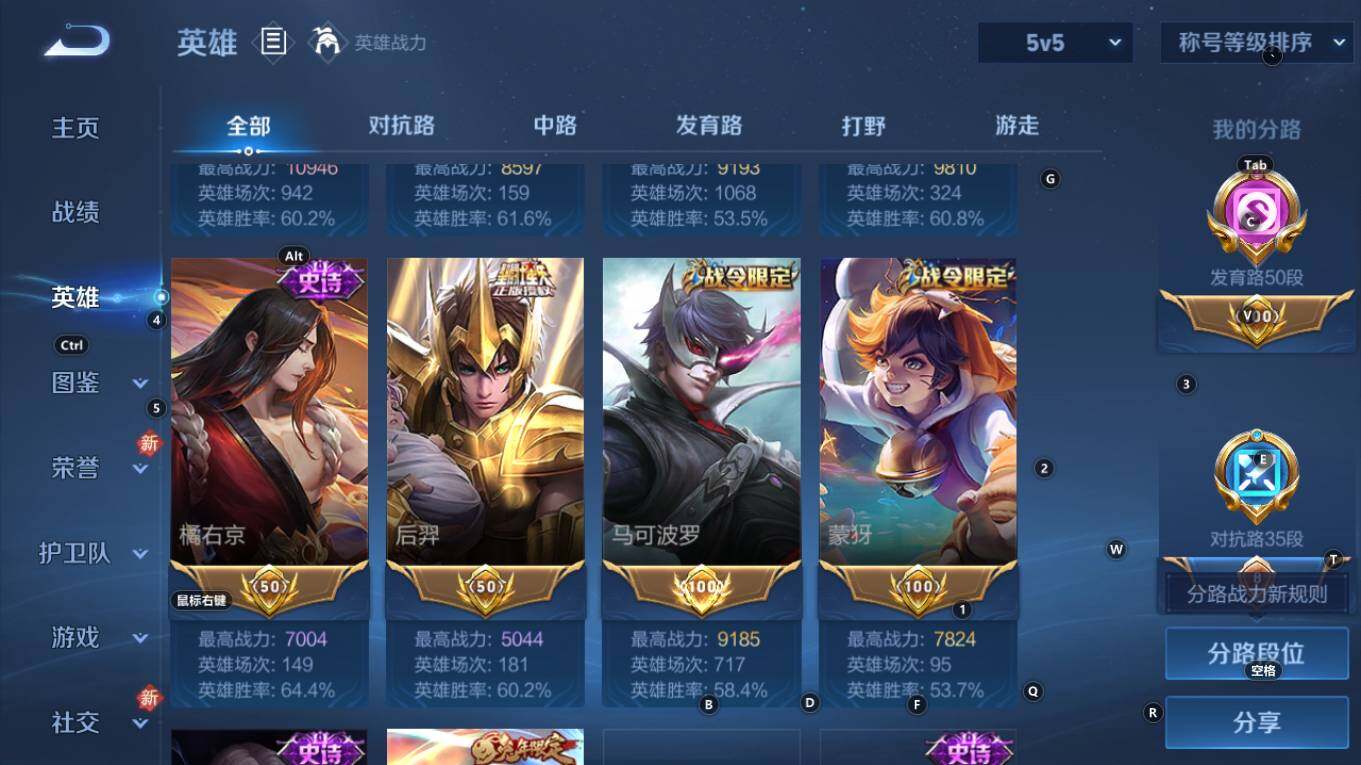 WZCMW4171389王者荣耀账号详情图12