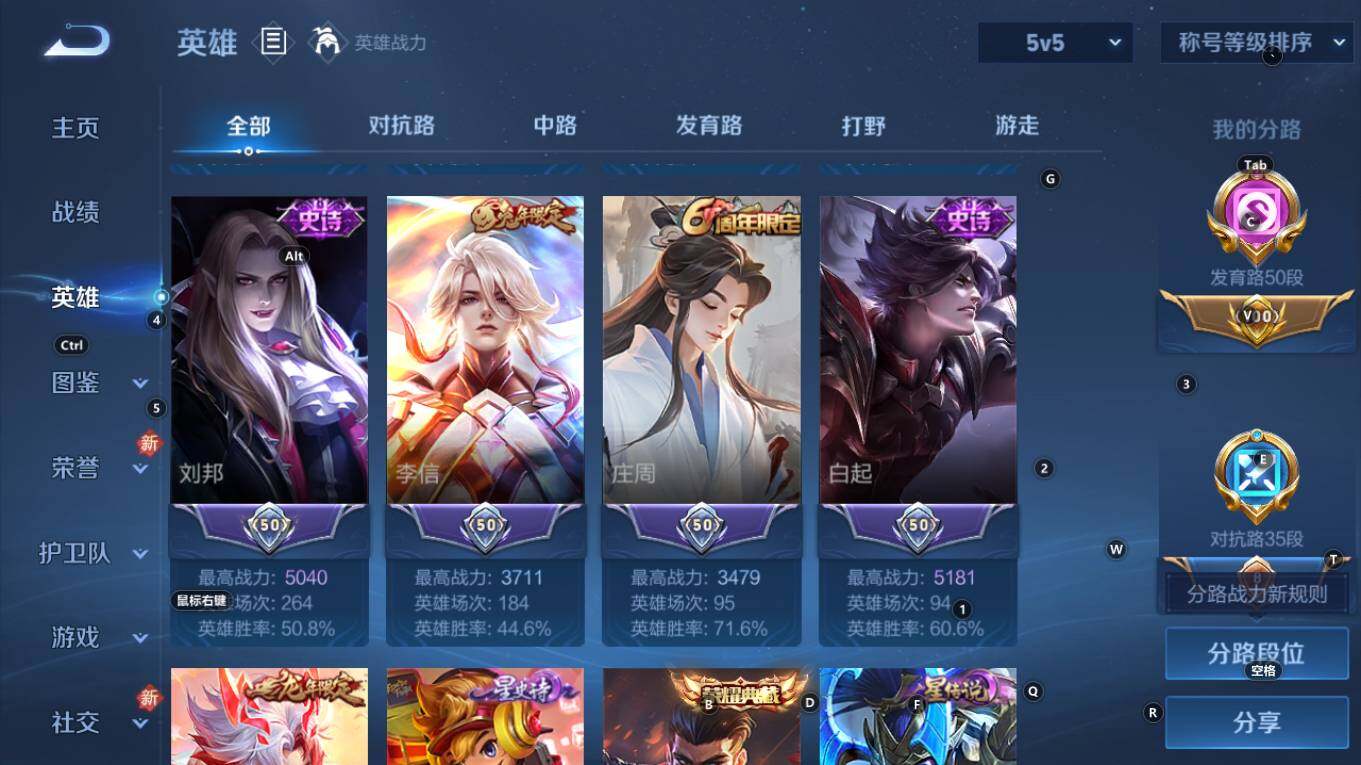 WZCMW4171389王者荣耀账号详情图13