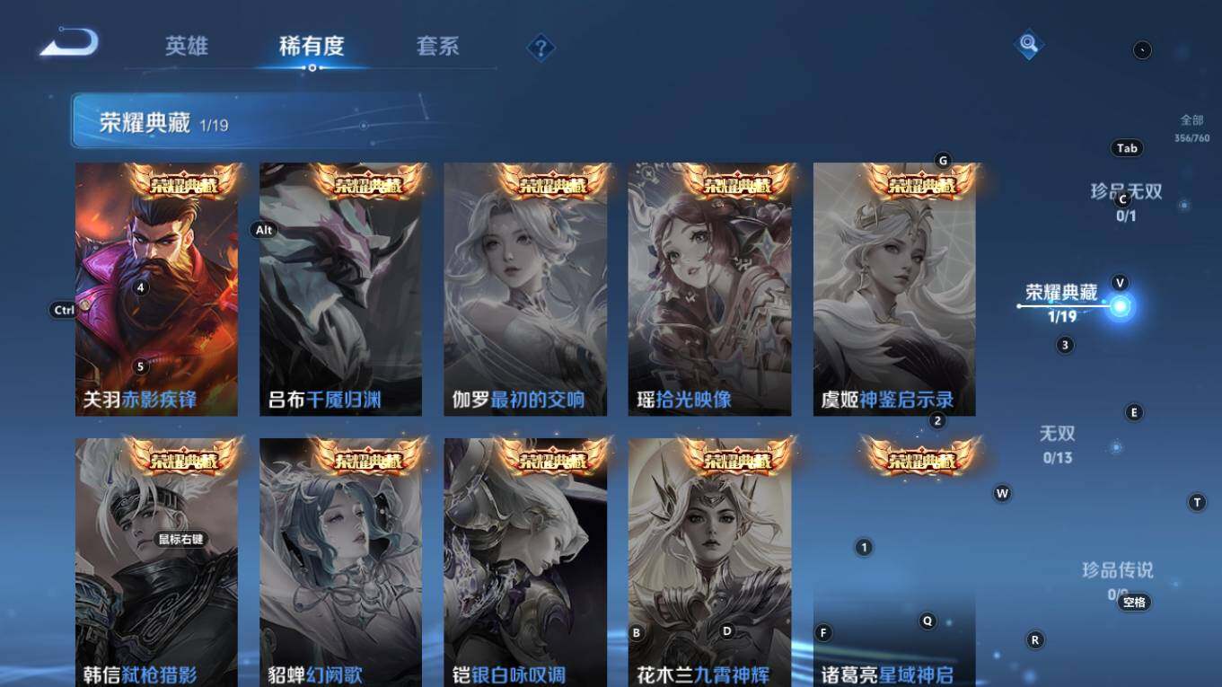 WZCMW4171389王者荣耀账号详情图15