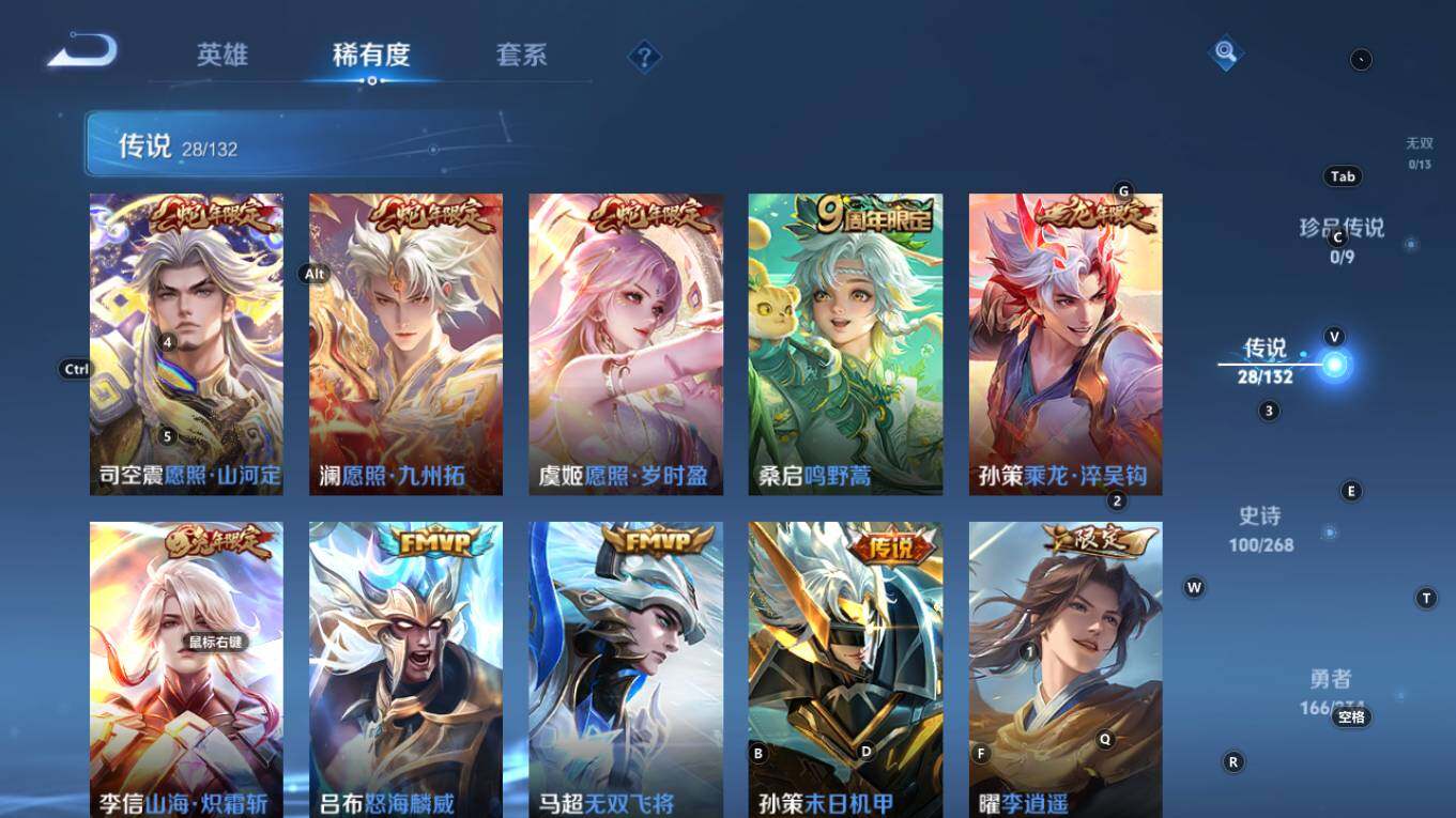 WZCMW4171389王者荣耀账号详情图16