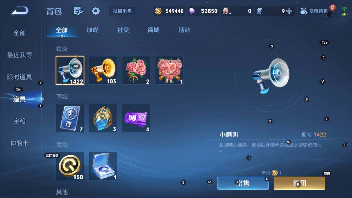 WZCMW4171389王者荣耀账号详情图21