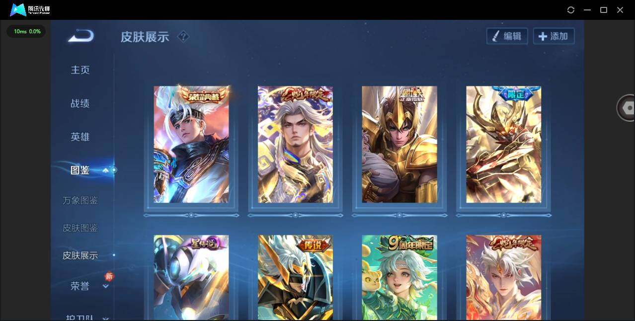 WZQM497055王者荣耀账号详情图6