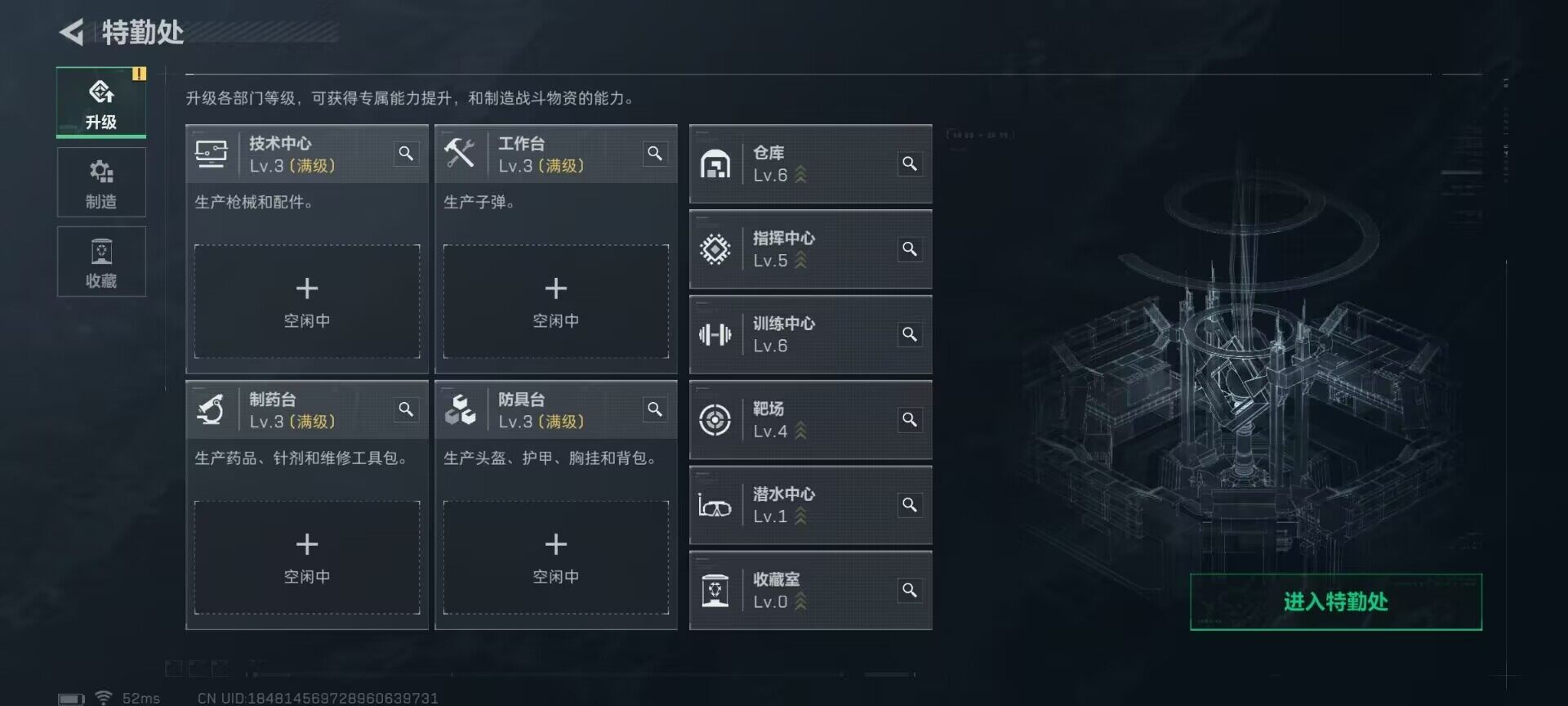 SJZQM425205三角洲行动账号详情图8