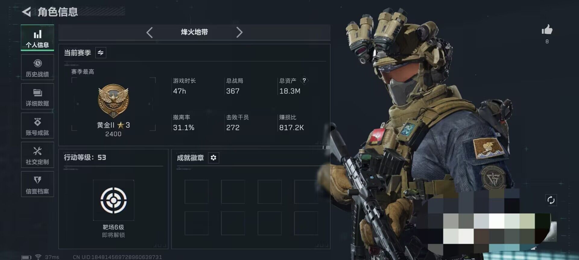 SJZQM425205三角洲行动账号详情图4