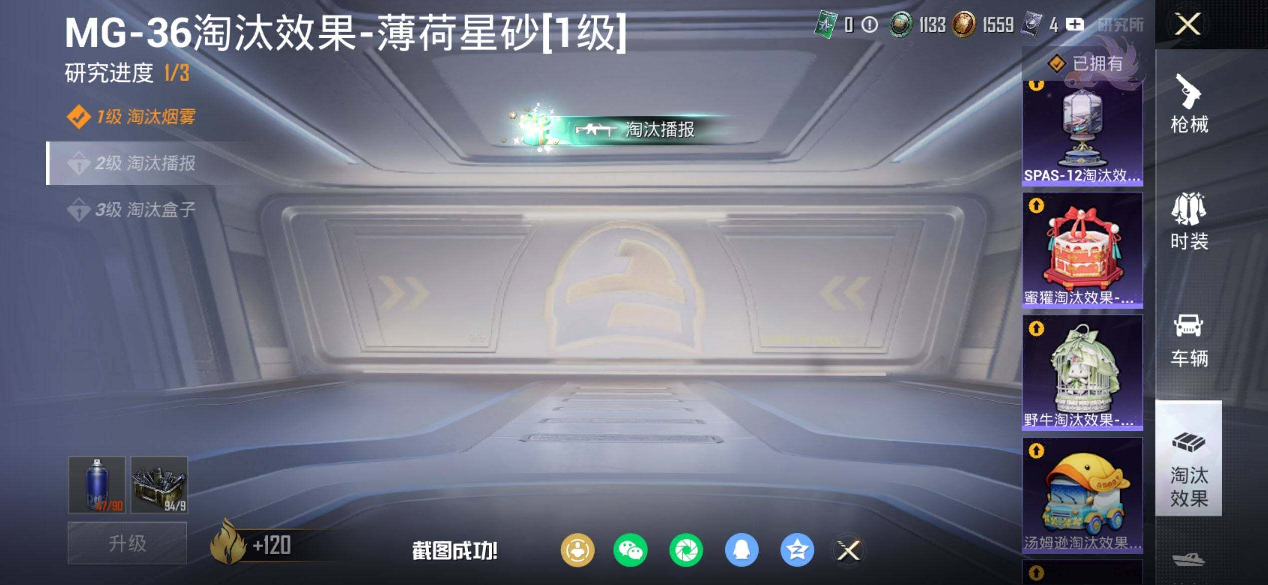 HPCMW469864和平精英账号详情图18