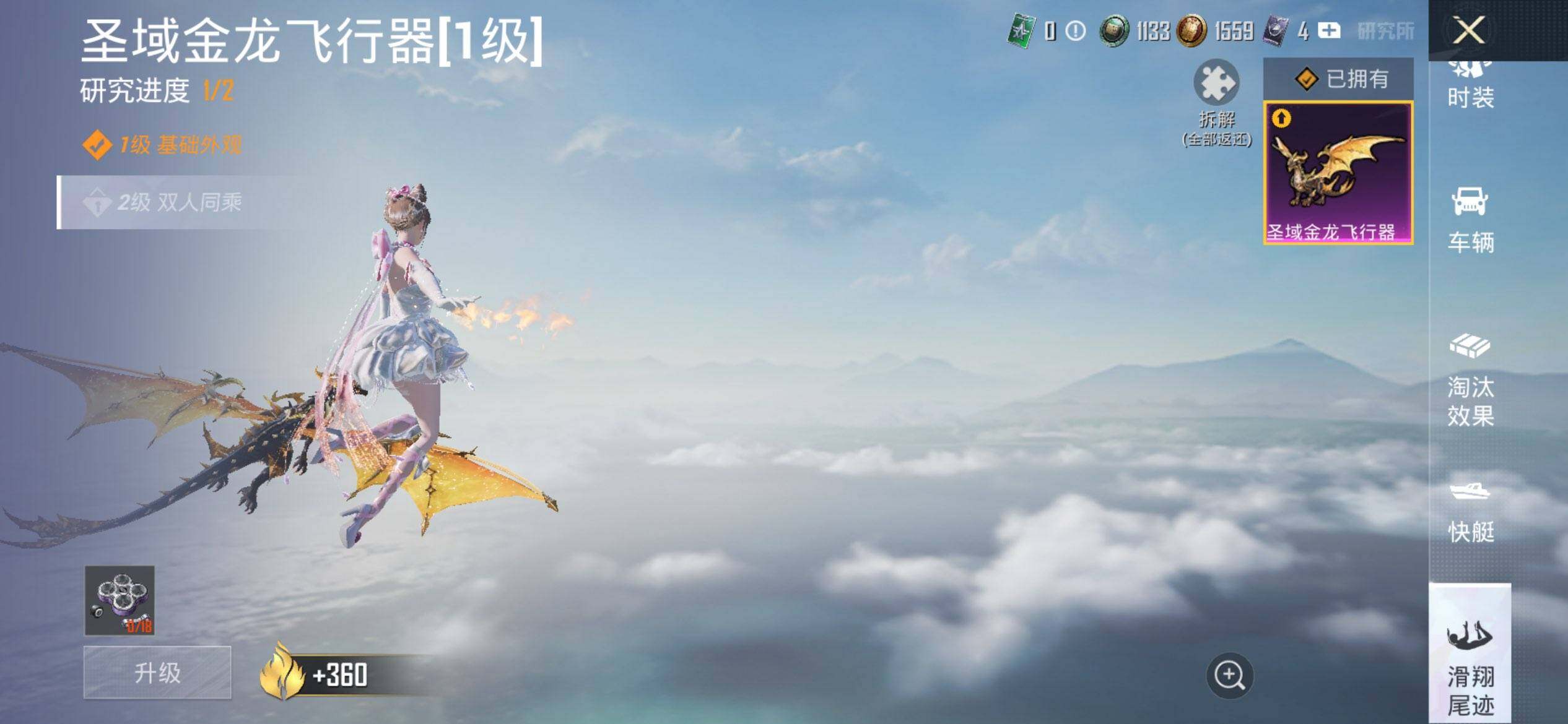 HPCMW469864和平精英账号详情图19