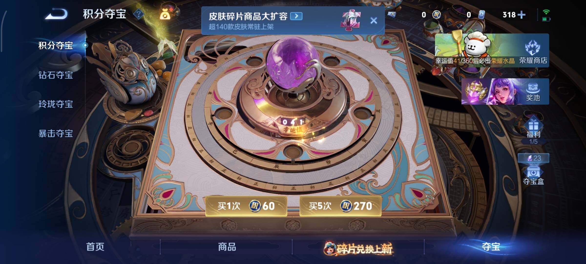 WZCMW4101711王者荣耀账号详情图12