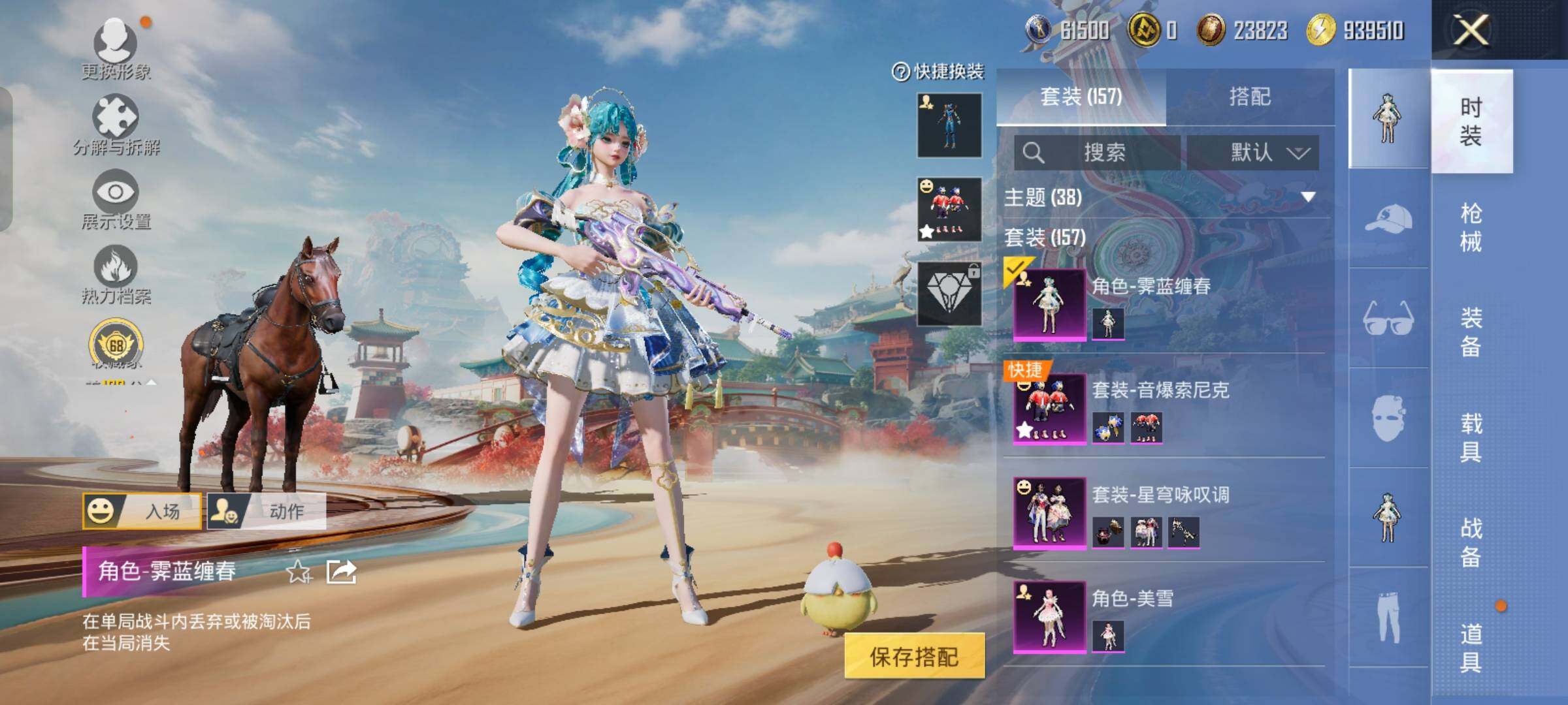 HPCMW454494和平精英账号详情图5